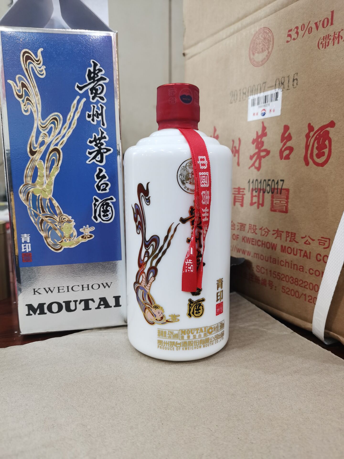 连山茅台酒回收正规门店