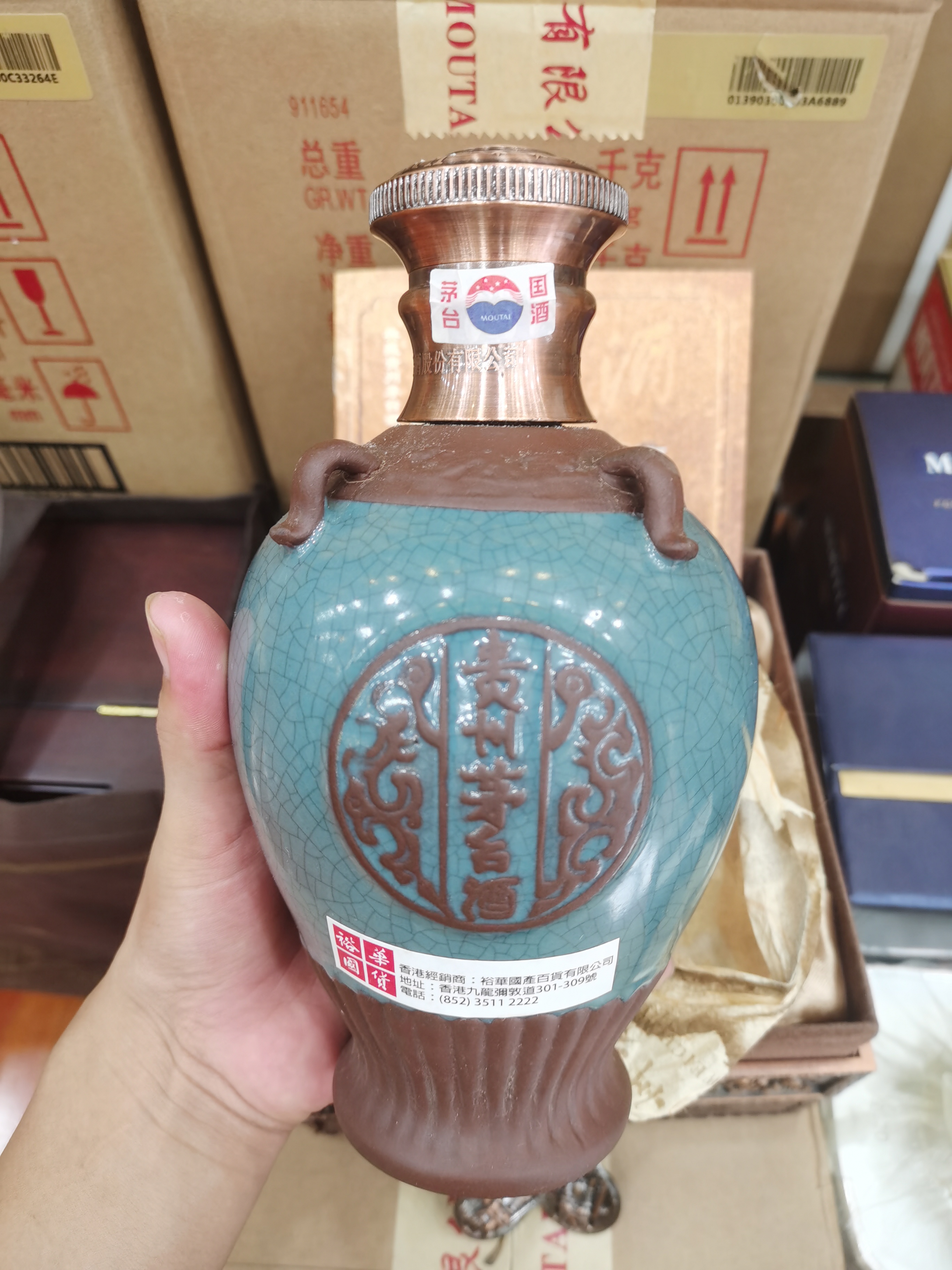 上帅镇茅台酒回收公司-粤鸿商行